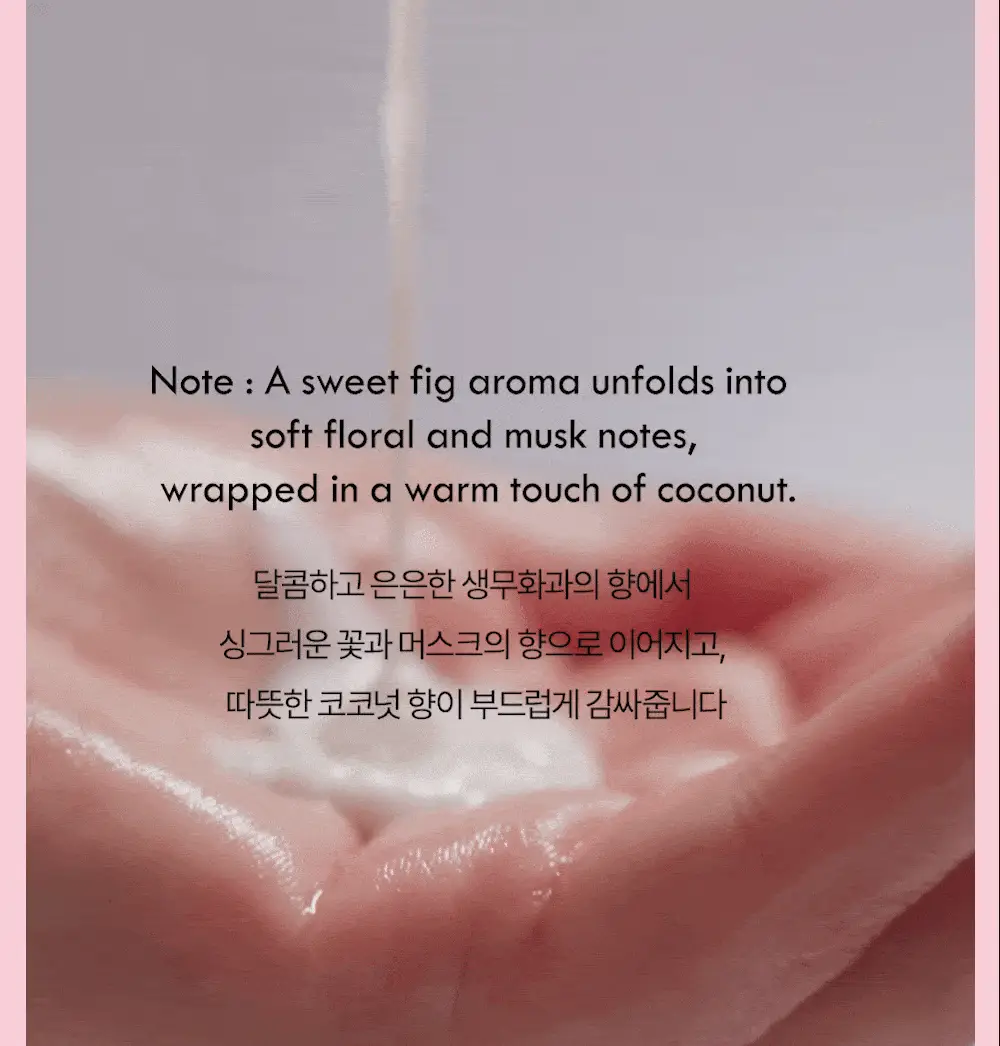[톤업바디/무화과즙] 토르홉 핑크 오로라 바디로션 250ml 상세페이지 7